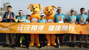 乐跑大运河 健康中国梦---汪汪健康助力北京通州半程马拉松